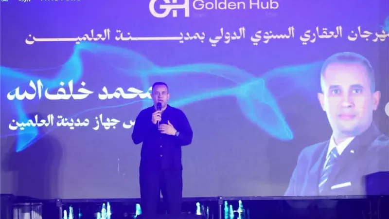تفاصيل كلمة رئيس جهاز العلمين في المهرجان العقاري الدولي