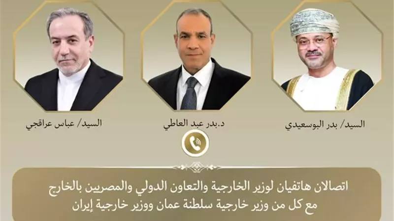 وزير الخارجية يبحث هاتفياً مع نظيريه الإيراني والعماني جهود خفض التصعيد وضمان حرية الملاحة