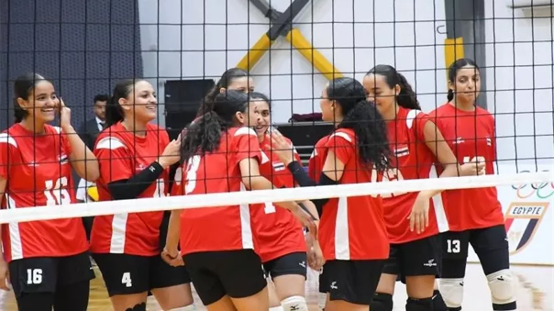 منتخب مصر يفوز علي تونس 0/3 في بطولة أفريقيا لناشئات كرة الطائرة