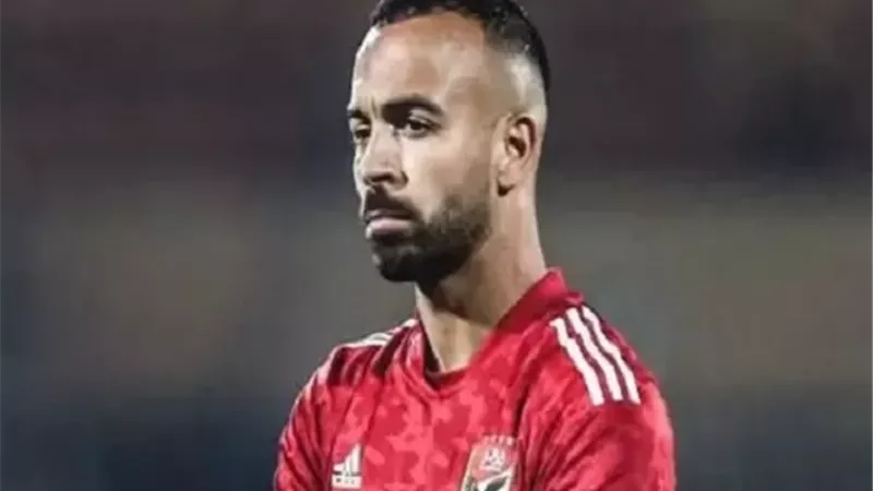 الأهلي يترقب عروضاً رسمية لمحمد مجدي أفشة.. ويحدد موقفه من الرحيل