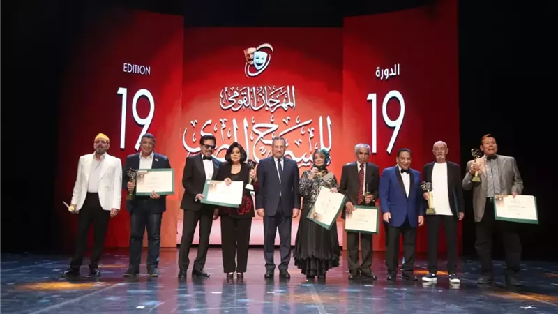 المهرجان القومي للمسرح يكرم سبعة من رموز الفن .. صور