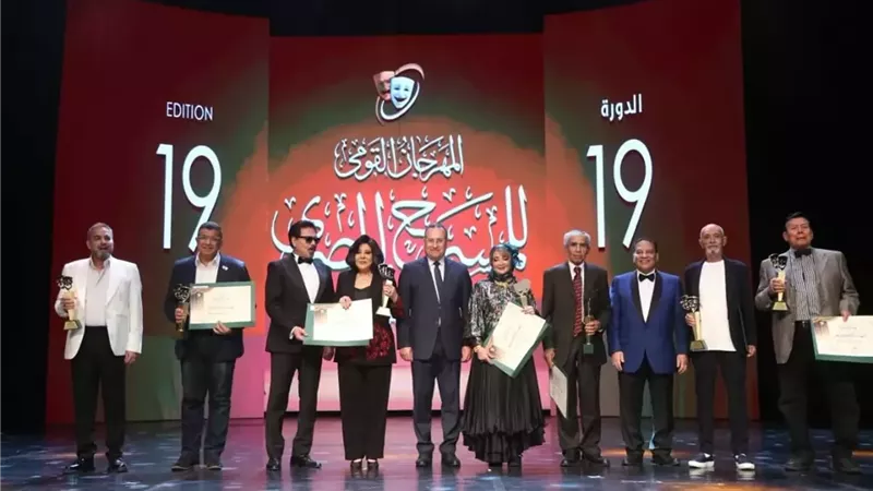 وزير الثقافة يُكرم عددًا من رواد الحركة المسرحية