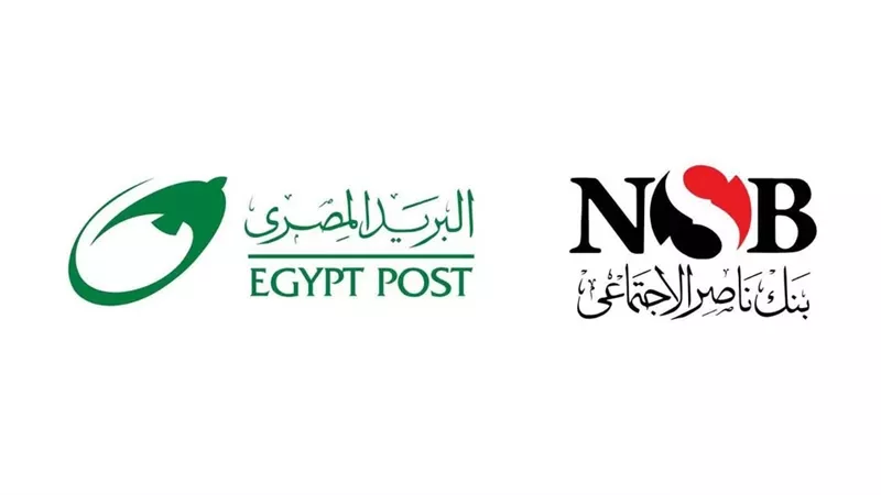 بنك ناصر والبريد يوقعان بروتوكول تعاون لتوسيع الخدمات المالية