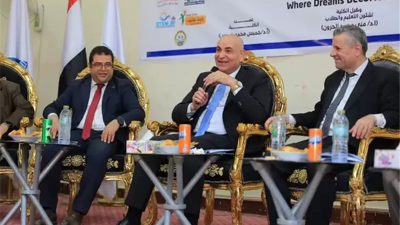 تربية السادات تنظم ملتقى التوظيف السنوي الثالث