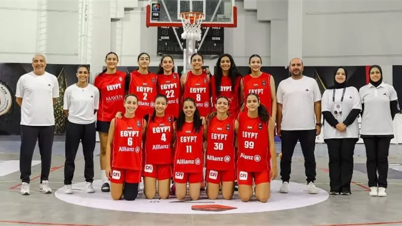 منتخب ناشئات السلة يواجه تنزانيا في نصف نهائي تصفيات الأفروباسكت