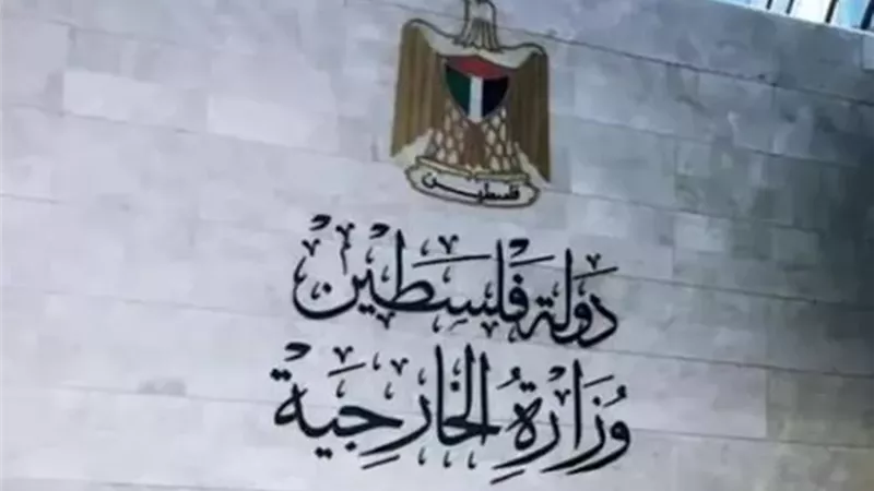 الخارجية الفلسطينية تشيد بقرار إيرلندا حظر منتجات المستوطنات