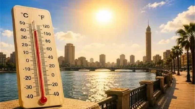 الأرصاد: استمرار انخفاض الحرارة اليوم.. والعظمى بالقاهرة 35 درجة