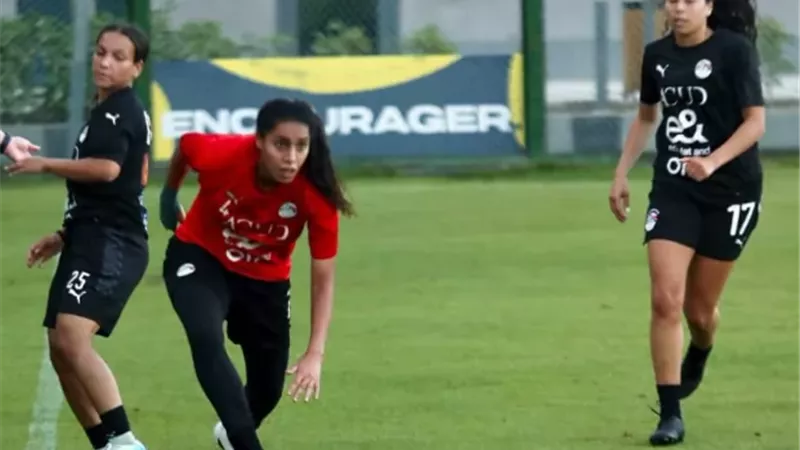منتخب الكرة النسائية يختتم تدريباته لمواجهة زامبيا بأمم أفريقيا