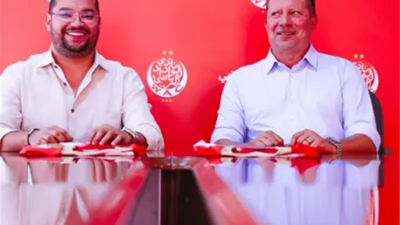 الوداد يعلن تعيين باولو سيرجيو مديرا فنيا للفريق حتى 2027