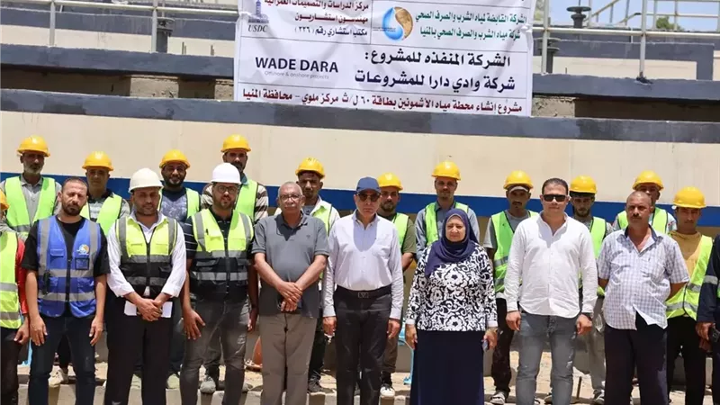 محافظ المنيا يتابع اللمسات الأخيرة بمحطة مياه الأشمونين