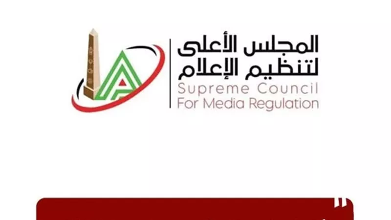 الأعلى للإعلام يتلقى شكوى من رئيس نادي الزمالك ضد مقدم برنامج 