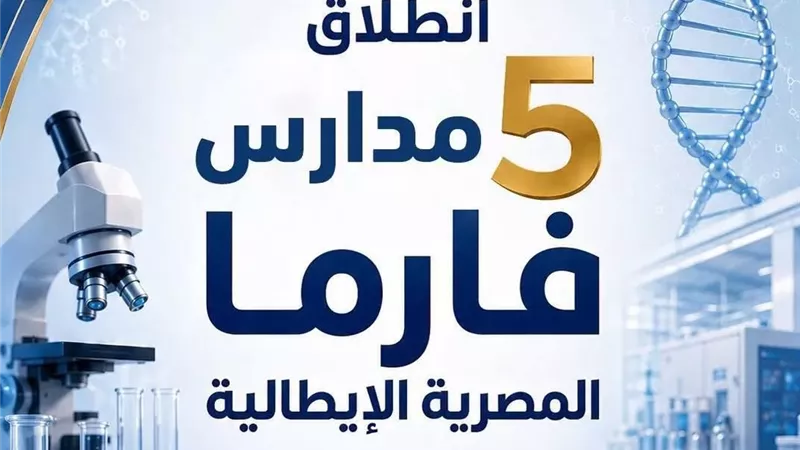 لأول مرة..