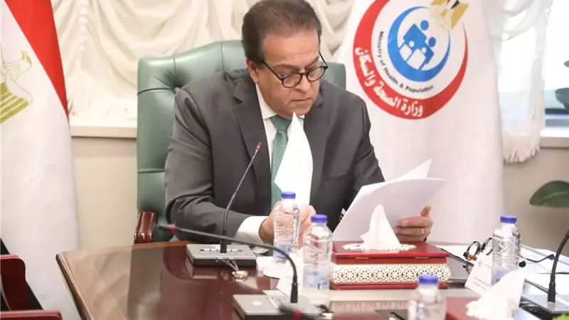 وزير الصحة يتابع أعمال اللجنة الوطنية لنظم الغذاء والتغذية