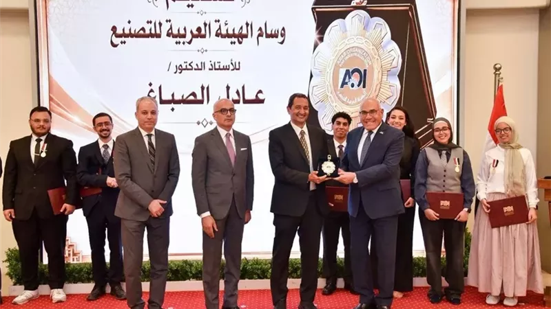 العربية للتصنيع تكرم فريق