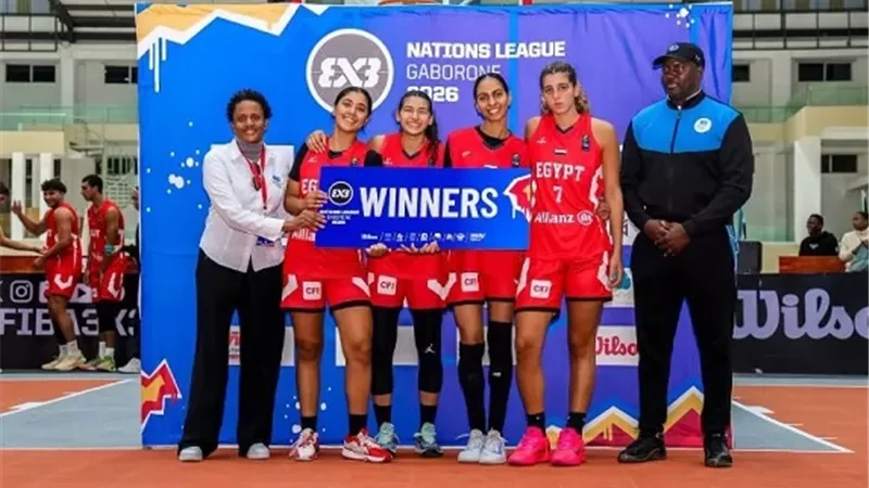 قومي المرأة يشيد بإنجاز منتخب الشابات لكرة السلة 3×3