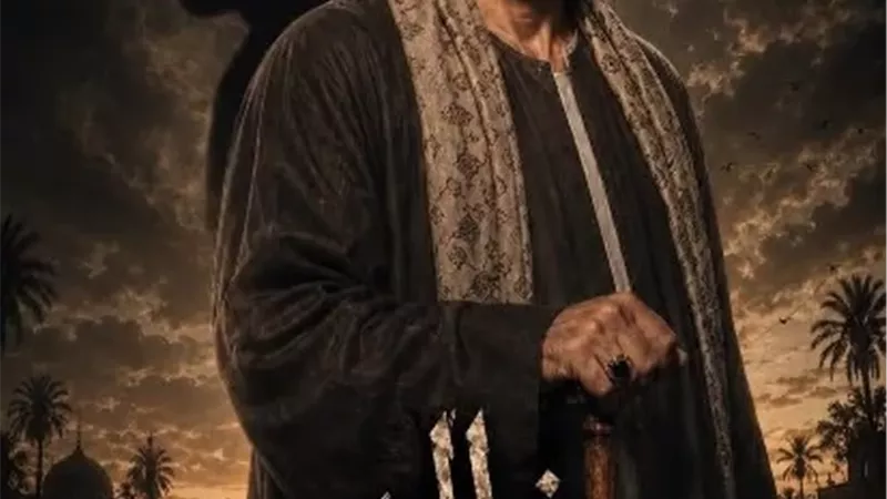 انطلاق المسلسل الإذاعي 