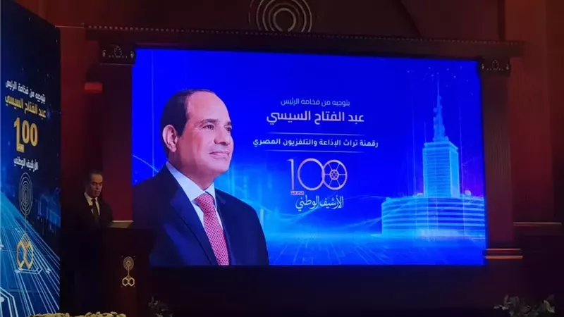 أحمد المسلمانى: رقمنة أرشيف ماسبيرو استثمار لحماية ذاكرة مصر
