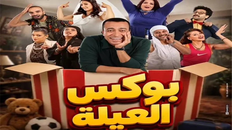 بـ 