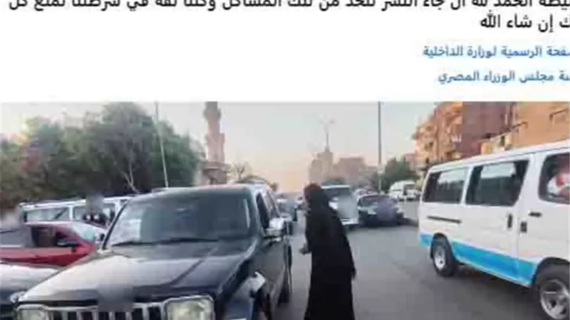 ضبط 
