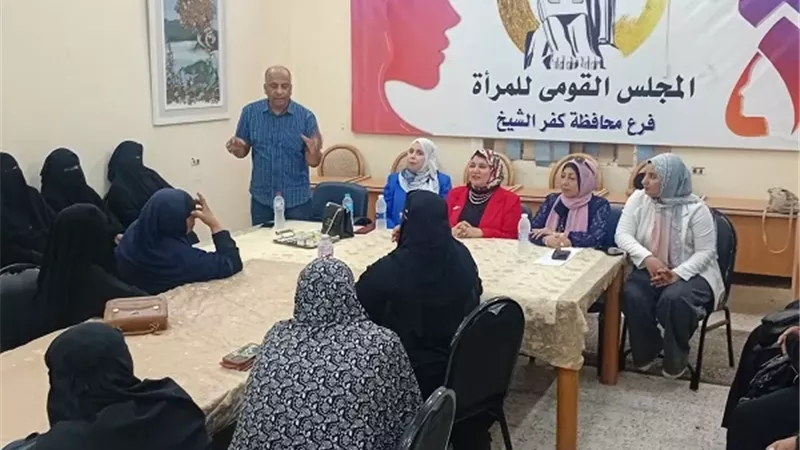 القومي للمرأة بكفر الشيخ ينظم لقاءً تمهيديًا للصيادات