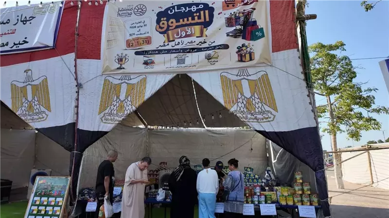افتتاح مهرجان التسوق الأول لتوفير السلع بأسعار مخفضة بالإسماعيلية