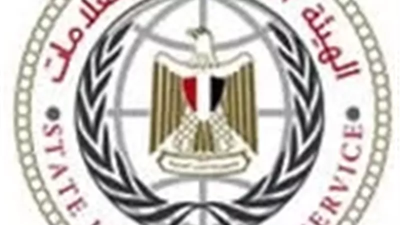 هيئة الاستعلامات تؤكد أهمية الاعتماد على المصادر الرسمية لحادث دمياط