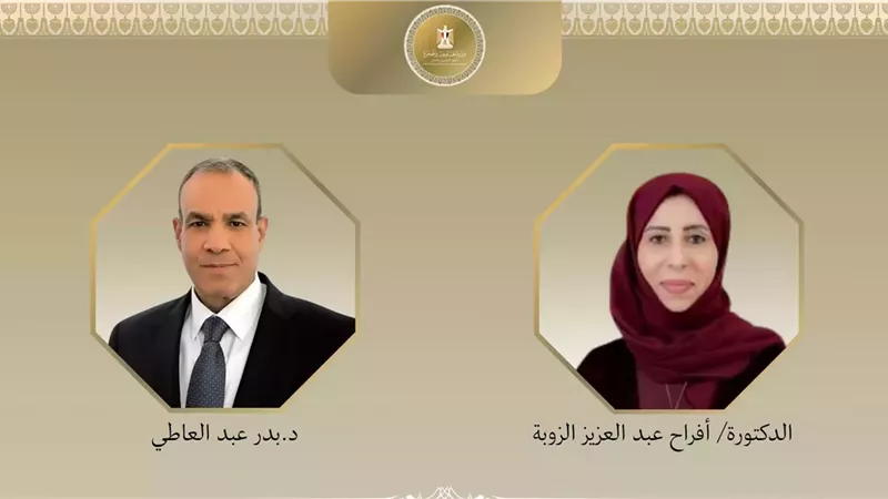 وزير الخارجية يهنئ نظيرته اليمنية بمناسبة توليها مهام منصبها