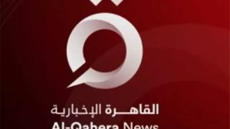 «القاهرة الإخبارية»: اجتماع مرتقب بالقاهرة للوسطاء لبحث تثبيت وقف إطلاق النار في غزة