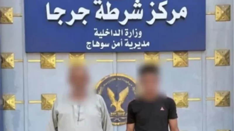 الأمن يفك لغز فيديو التعدي على سيدة بسوهاج