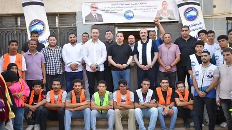 مستقبل وطن المنياينظم قافلة طبية بقرية الجرنوس مركز بني مزار