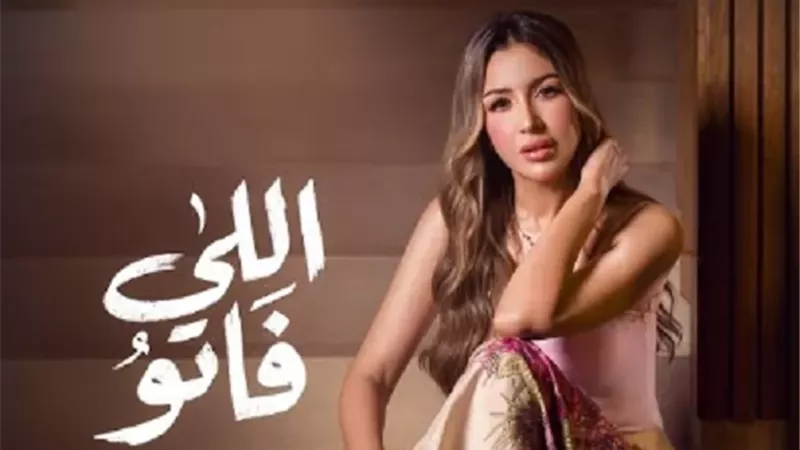 جنات تروج لـ 