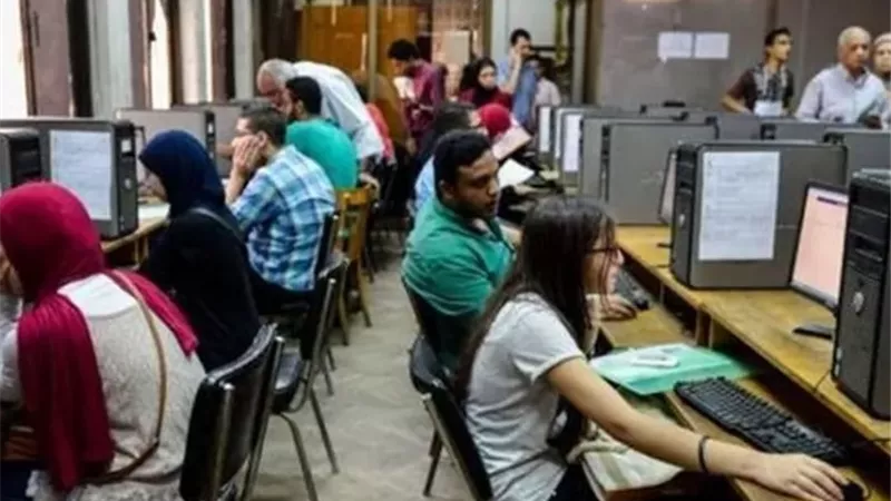 تنسيق الجامعات 2026.. رسميا الحد الأدني للمرحلة الأولى 91.25% علمي علوم