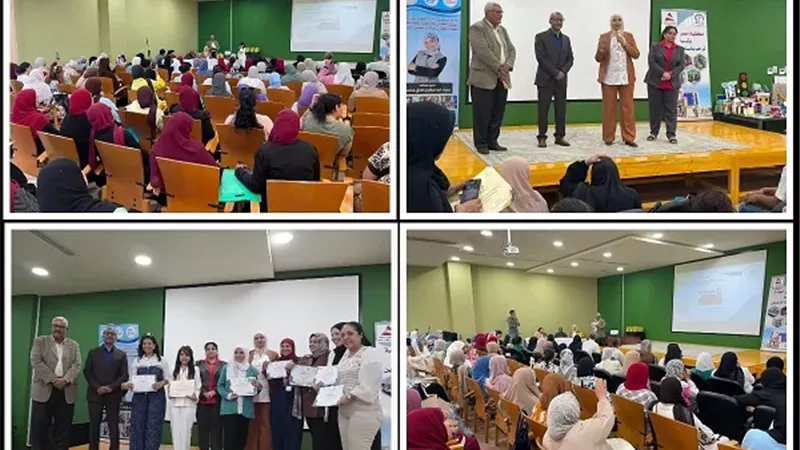 التضامن تختتم فعاليات برنامج بناء قدرات شبكة ميسرات الحضانات