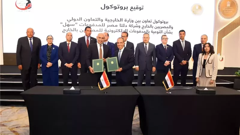 التوقيع علي 4 بروتوكولات تعاون على هامش الجلسة الافتتاحية لمؤتمر المصريين بالخارج