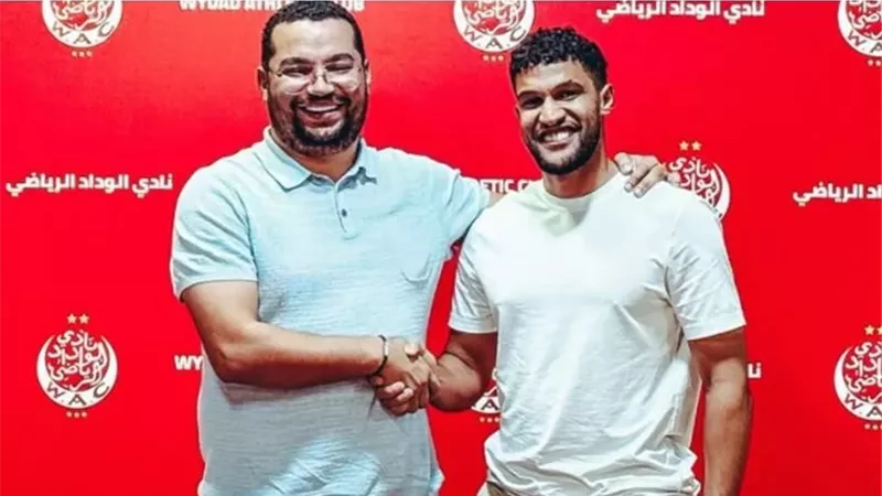 الوداد المغربي يعلن ضم يحيى عطية الله قادما من الأهلي المصري
