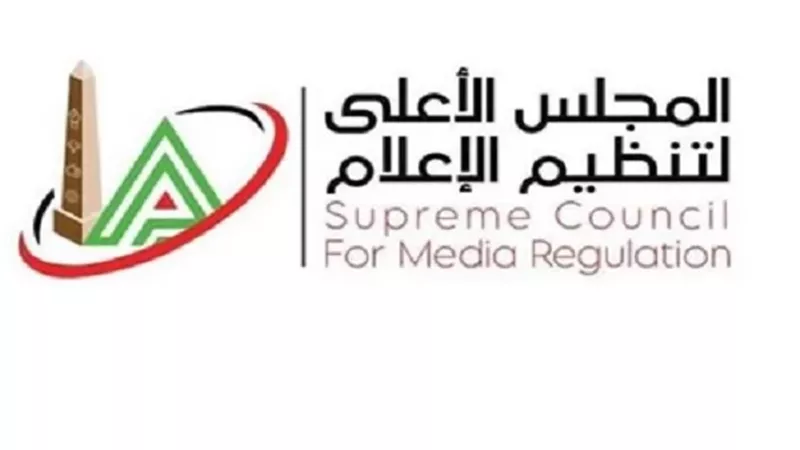 الأعلى للإعلام يقرر مراجعة عقود الإنتاج المشترك بجميع القنوات الخ