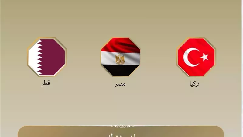 مصر وقطر وتركيا تدين الانتهاكات الإسرائيلية المتواصلة في قطاع غزة
