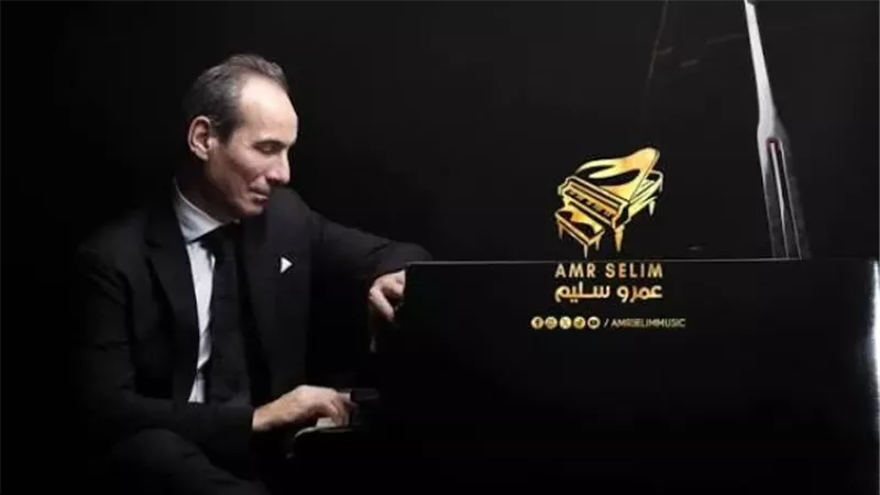 اليوم..حفل الموسيقار عمرو سليم على المسرح المكشوف بدار الأوبرا