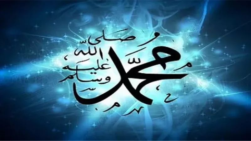 إذا سمعت الأذان سل الله لرسوله ﷺ الوسيلة