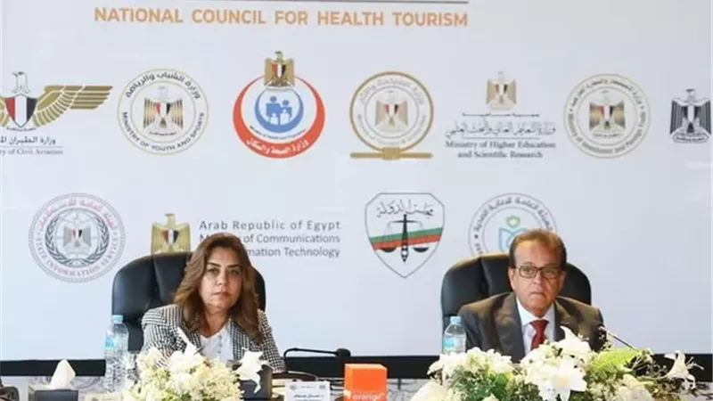 وزير الصحة يترأس الاجتماع الثالث للمجلس الوطني للسياحة الصحية