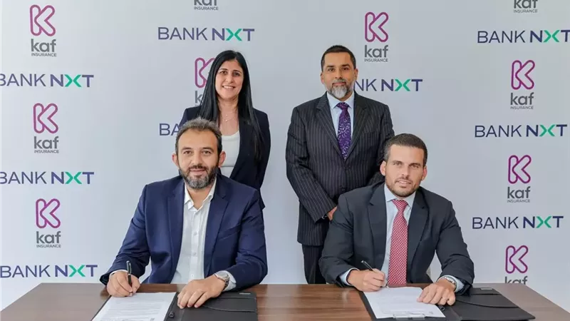 بنك نكست وكاف للتأمين يطلقان تحالفًا استراتيجيًا لتقديم حلول تأمينية متكاملة لعملاء البنك