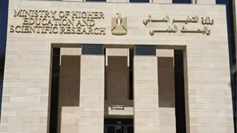 التعليم العالي: 9 نصائح مهمة لطلاب الثانوية العامة للتنسيق الإلكتروني
