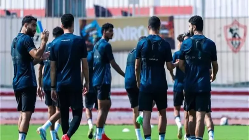 تفاصيل مران الزمالك اليوم استعدادًا للموسم الجديد