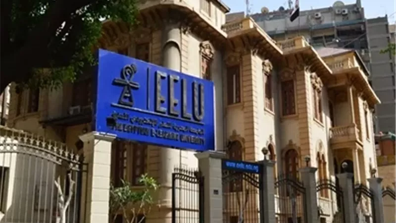 الجامعة المصرية للتعلم الإلكتروني تفتح باب القبول الإلكتروني