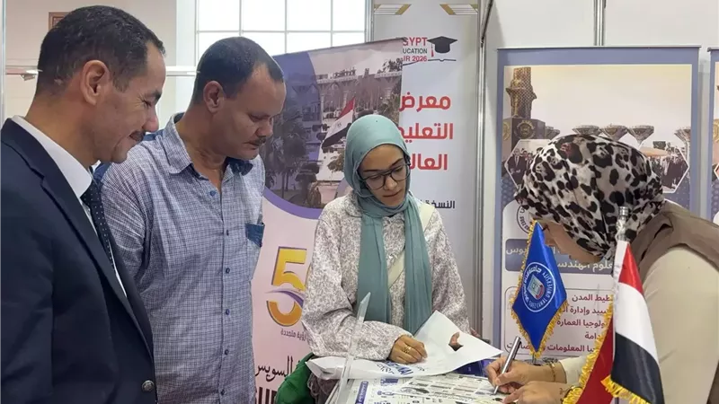 مشاركة متميزة لجامعة قناة السويس في معرض التعليم العالي