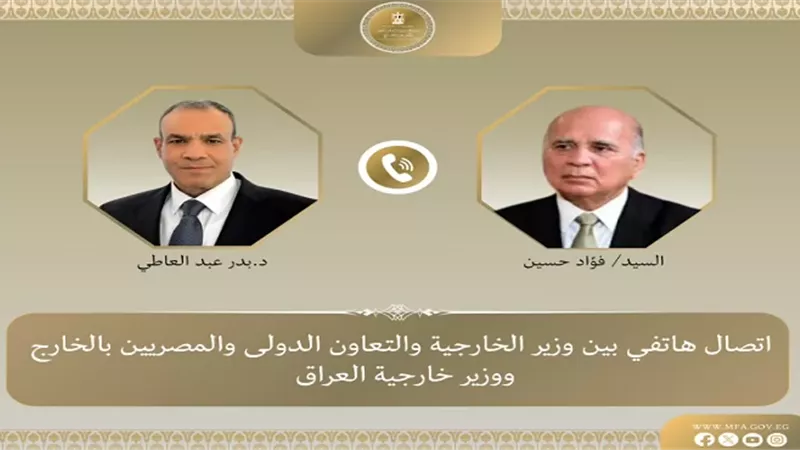 وزير الخارجية يبحث مع نظيره العراقي تعزيز ودعم آلية التعاون الثلاثي