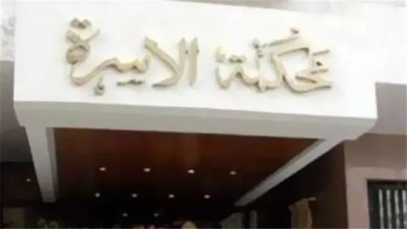 كيف تُقدر نفقة الأطفال؟
