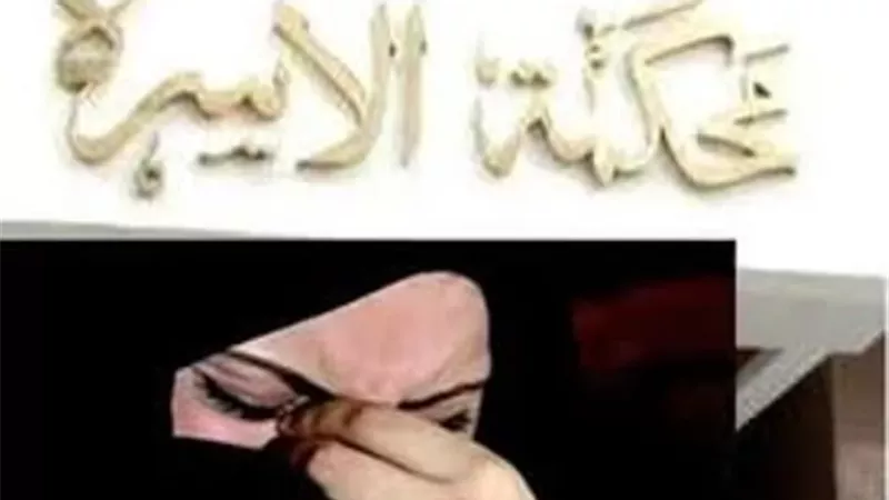 ماذا يحدث عند الامتناع عن تنفيذ حكم النفقة؟