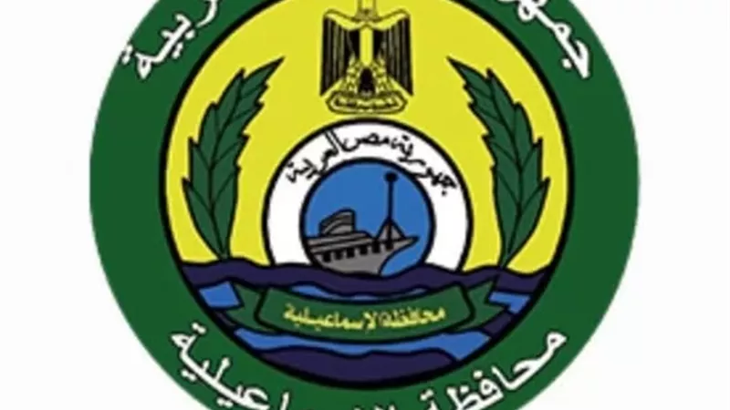 اعتماد 5 منشآت طبية خاصة في الإسماعيلية