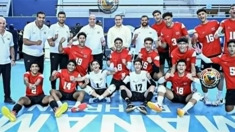 منتخب مصر تحت 17 سنة للطائرة يبدأ البطولة العربية بثلاثية أمام الكويت